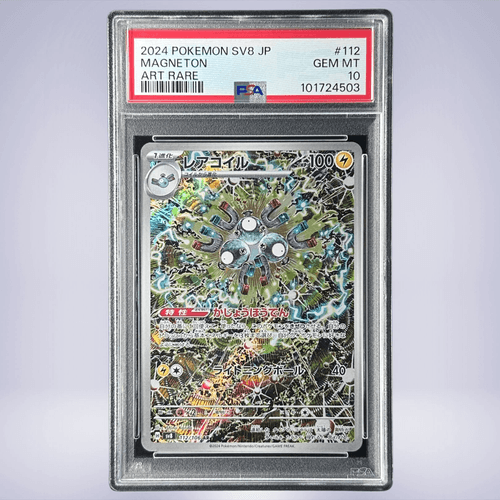 2022 Pokémon ミュウツーVSTAR #084 PSA 10 - メルカリNFT
