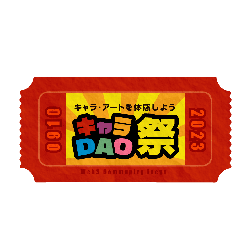 Character DAO Festival in Nagoya 2023 SBT