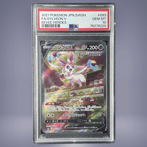 2021 Pokémon ニンフィア V #083 PSA 10 - メルカリNFT 2021 Pokémon ニンフィア V #083 PSA 10 - メルカリNFT