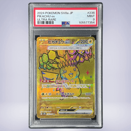 ポケモンカード ピカチュウワールド PSA10 PSA9 9枚セット 連番