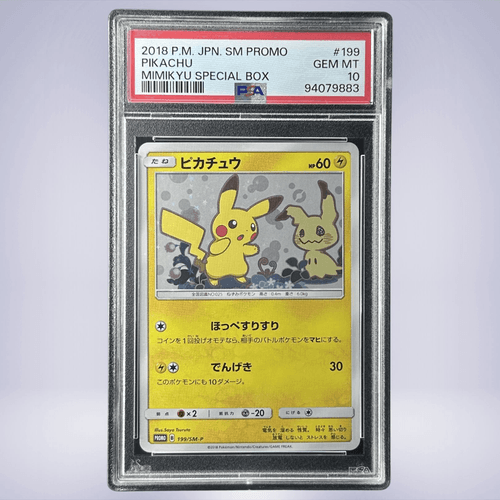 2018 Pokémon ピカチュウ #199 PSA 10 - メルカリNFT
