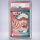 2022 ONE PIECE トラファルガー・ロー #002 PSA 10