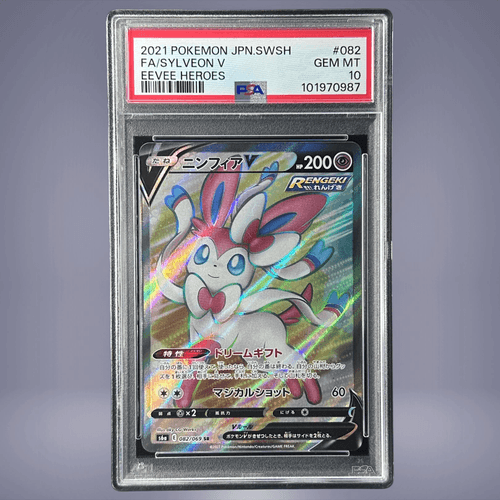 激安特価 2021 Pokémon ニンフィアV #082 PSA 10 - メルカリNFT ポケモンカードゲーム