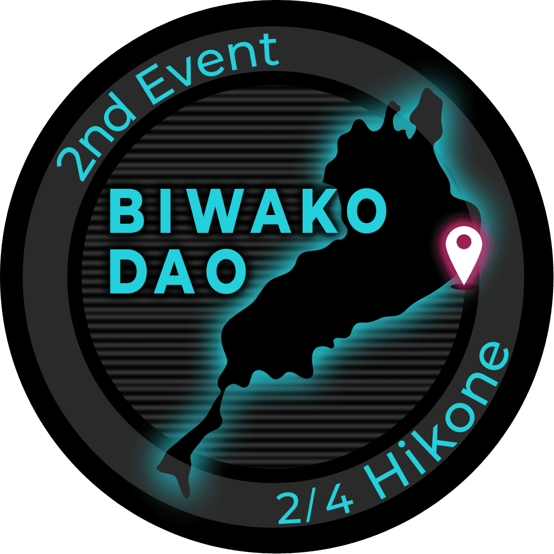Biwako DAO 2nd Event