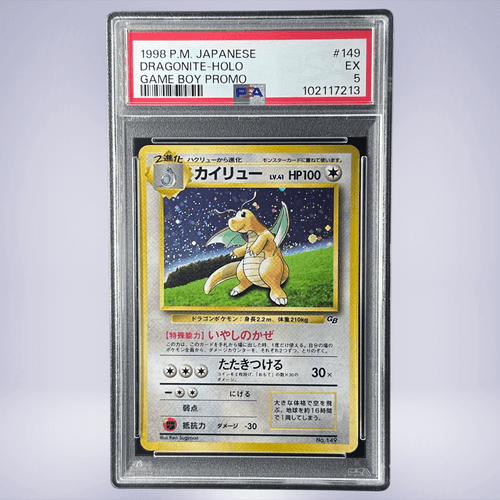 1998 Pokémon カイリュー #149 PSA 5 - メルカリNFT 1998 Pokémon カイリュー #149 PSA 5 - メルカリNFT