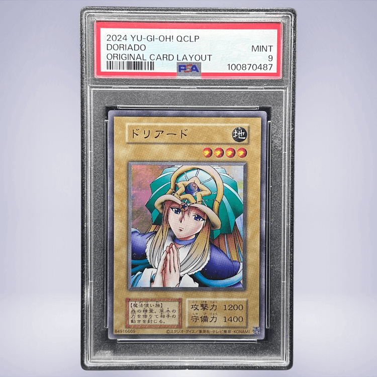 2024 YU-GI-OH! ドリアード PSA 9