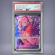 2023 ONE PIECE ヴィンスモーク・レイジュ #069 PSA 10