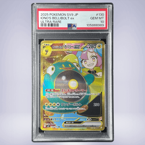 2025 Pokémon ナンジャモのハラバリーex #130 PSA 10 - メルカリNFT