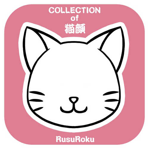 COLLECTION of NEKOGAO