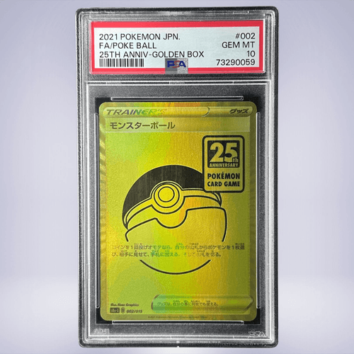2021 Pokémon モンスターボール #002 PSA 10 - メルカリNFT