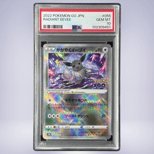 2022 Pokémon かがやくイーブイ #055 PSA 10