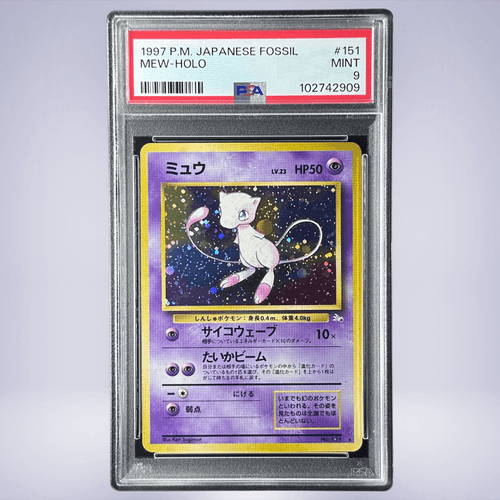 ポケモンカード 旧裏 ミュウ PSA9