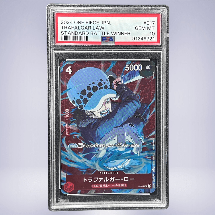 2024 ONE PIECE トラファルガー・ロー #017 PSA 10