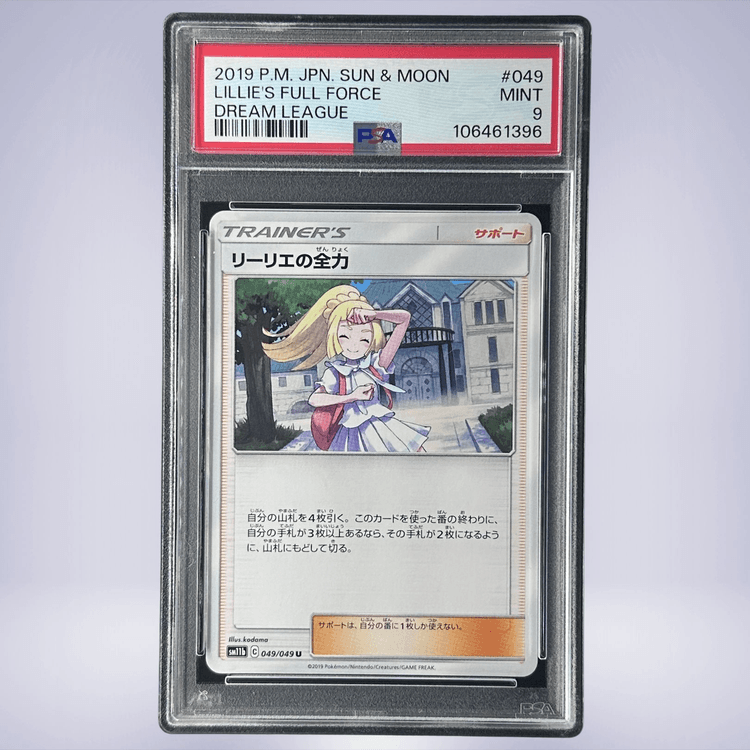 2019 Pokémon リーリエの全力 #049 PSA 9