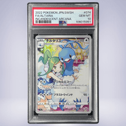 2022 Pokémon チルタリス #074 PSA 10