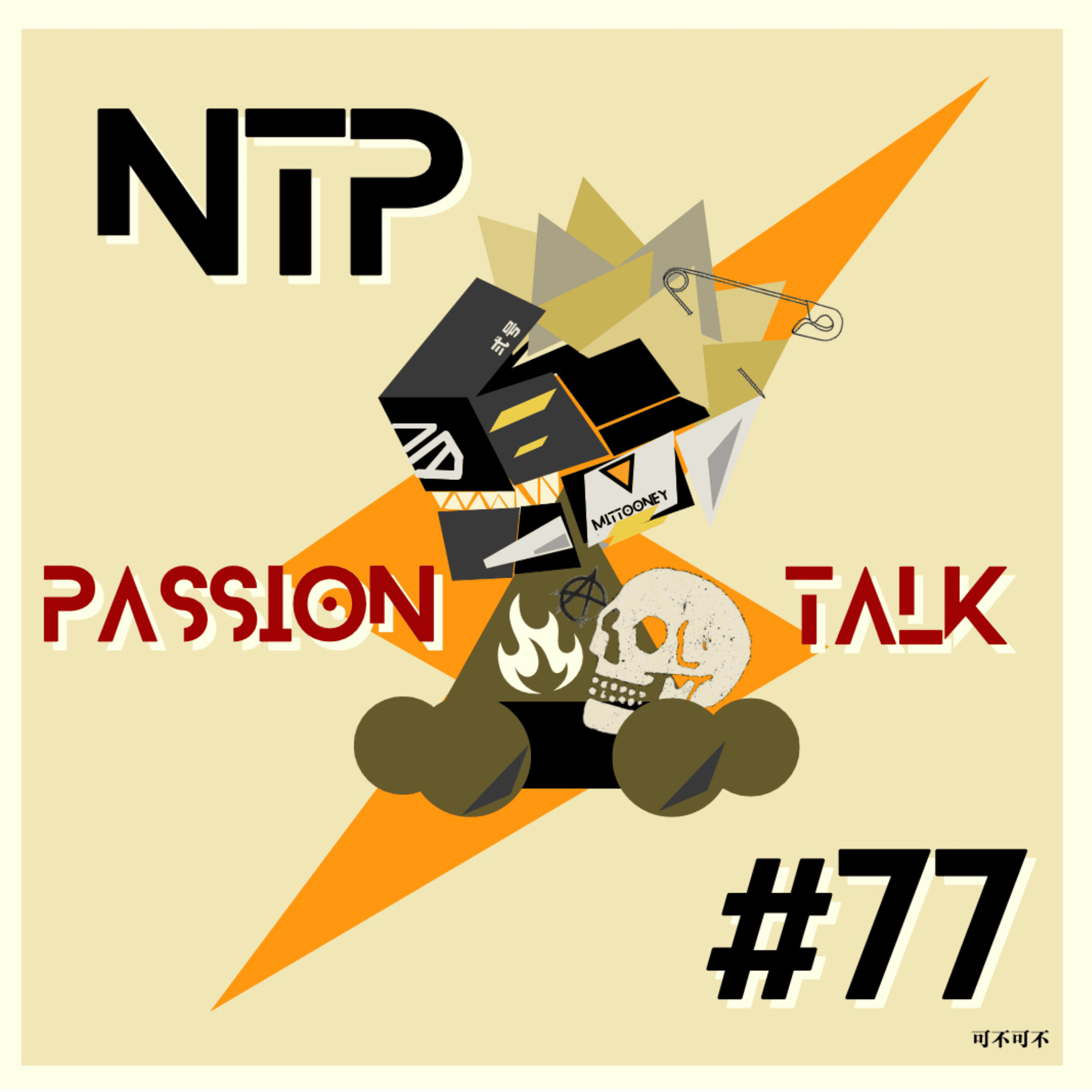 NTP PASSIONTALK #77 SBT