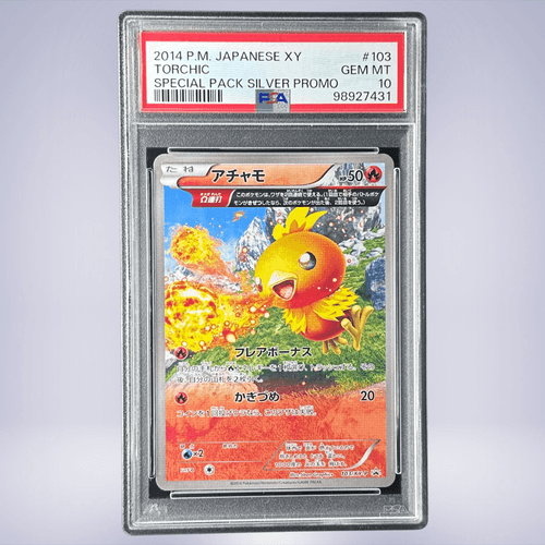 2014 Pokémon アチャモ #103 PSA 10