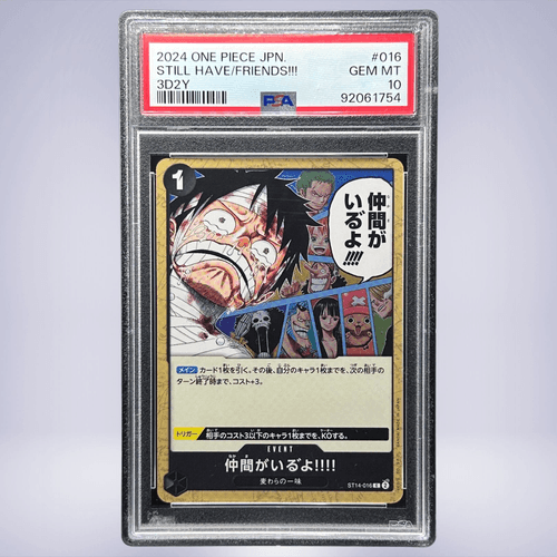 2024 ONE PIECE 仲間がいる”よ！！！！ #016 PSA 10 - メルカリNFT