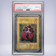 2024 YU-GI-OH! 大砲だるま PSA 10