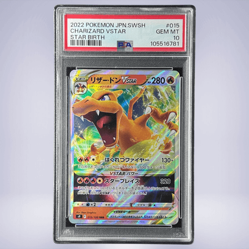 PSA10】リーフィアVSTAR グレイシアVSTAR SAR 連番