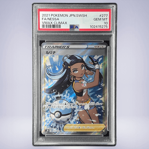 2021 Pokémon ルリナ #277 PSA 10