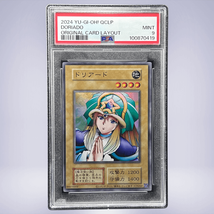 2024 YU-GI-OH! ドリアード PSA 9