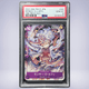 2023 ONE PIECE モンキー・D・ルフィ #041 PSA 10