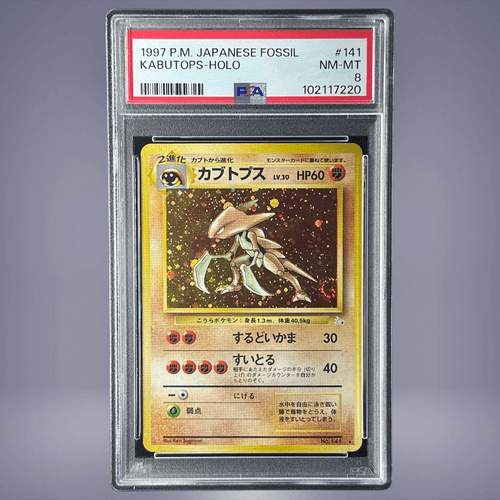 ポケモン カードダス カブトプス ポケモンカードゲーム