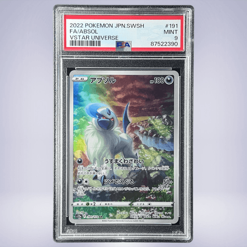 PSA10鑑定済み】PK-S12a-260 オリジンディアルガVSTAR UR