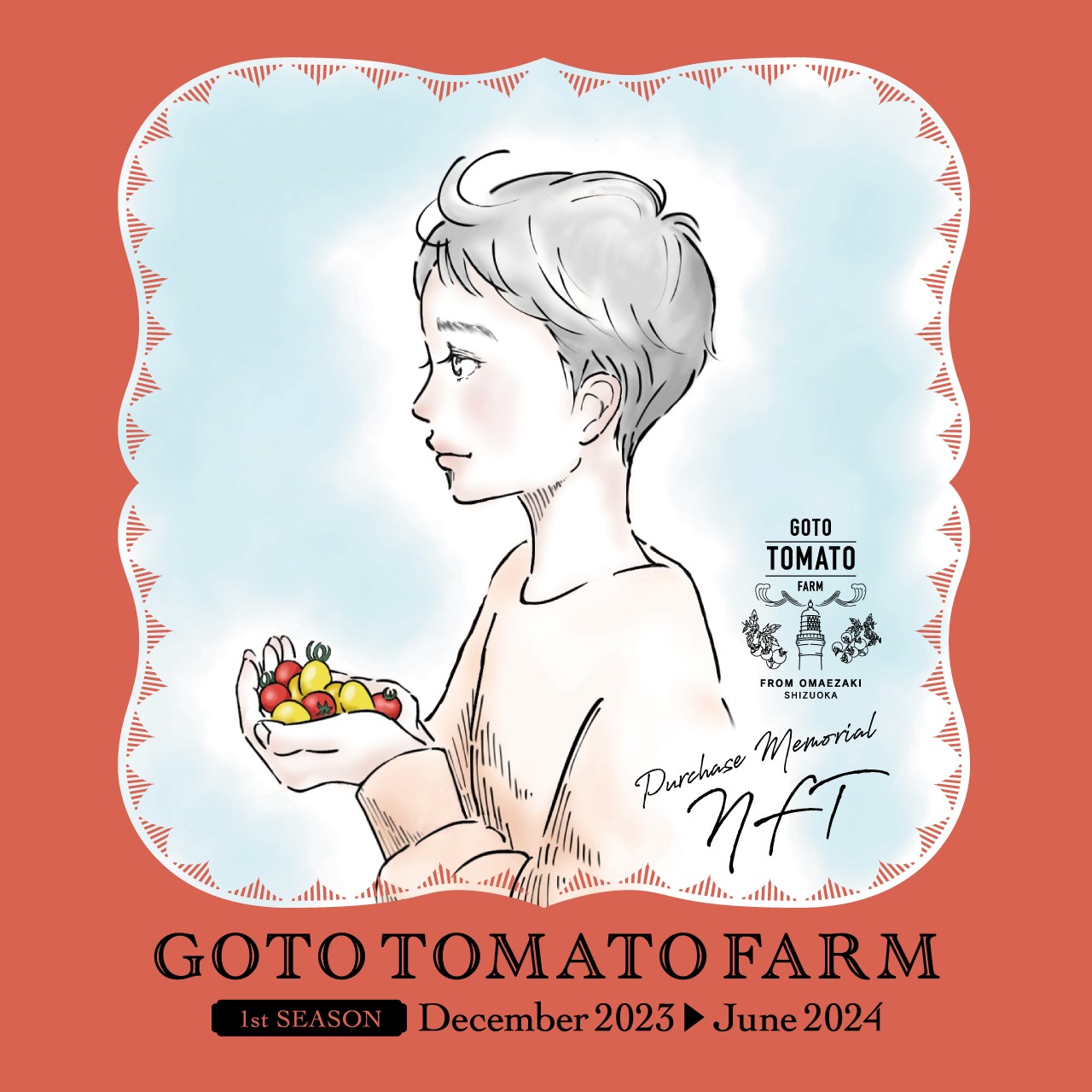 Goto Tomato Farm 1th