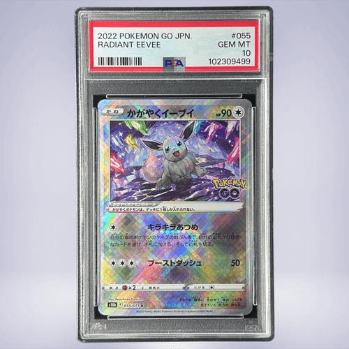 2022 Pokémon かがやくイーブイ #055 PSA 10
