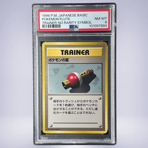 1996 Pokémon ポケモンの笛 PSA 8