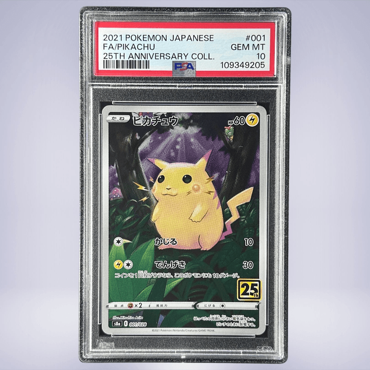 2021 Pokémon ピカチュウ #001 PSA 10