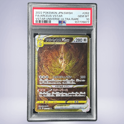 PSA10鑑定済〕アルセウスV(SA)【P】{267/S-P}