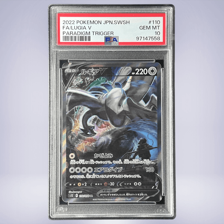 2022 Pokémon ルギア V #110 PSA 10