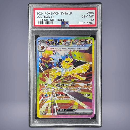 2024 Pokémon サンダースex #209 PSA 10 - メルカリNFT
