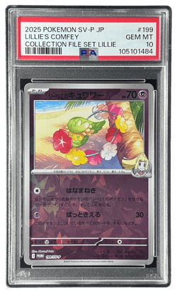2025 Pokémon リーリエのキュワワー #199 PSA 10