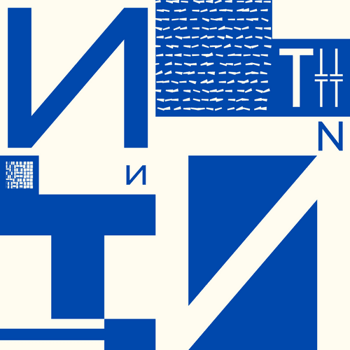 Themes and Variations by Vera Molnár, in collaboration with Martin Grasser 9