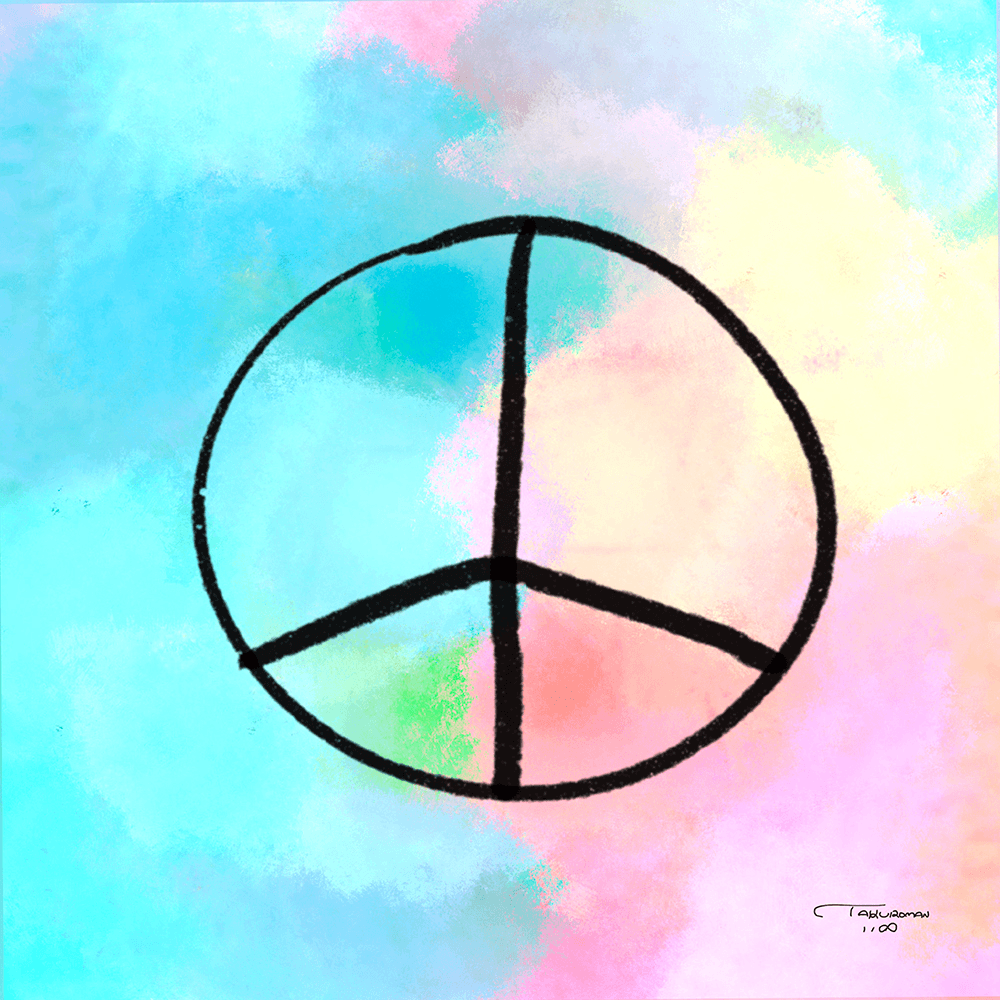 "Hernia & Peace" Sticker -Peace-