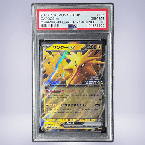 2023 Pokémon サンダーex #108 PSA 10 - メルカリNFT