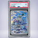 2023 Pokémon ダストダス #075 PSA 9