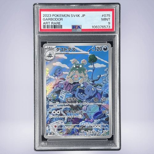 2023 Pokémon ダストダス #075 PSA 9