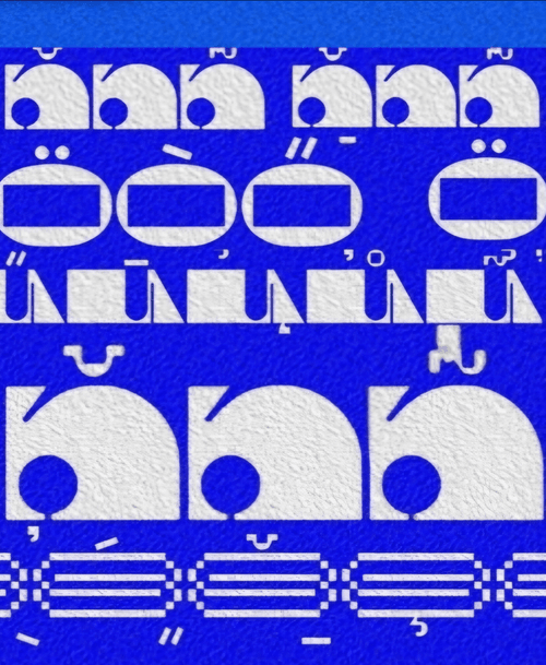 Collection Logo