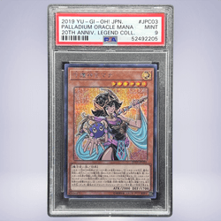 2019 YU-GI-OH! 守護神官マナ #JPC03 PSA 9