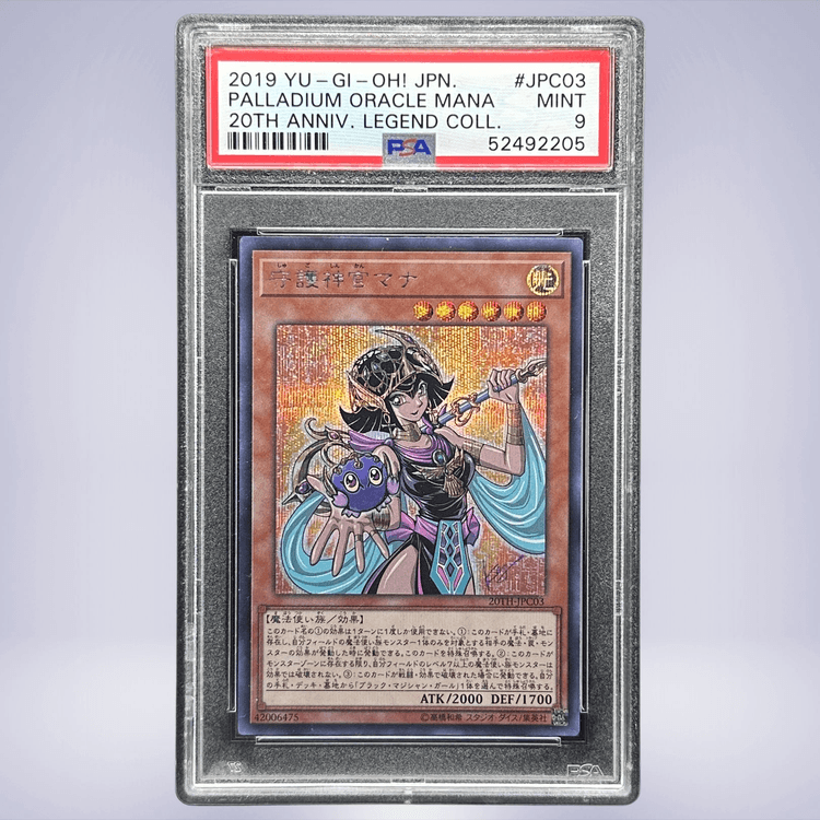 2019 YU-GI-OH! 守護神官マナ #JPC03 PSA 9