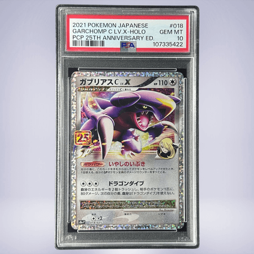 ☆連番セット【PSA10】ガブリアスC LV.X 1EDシロナ ワンオーナー