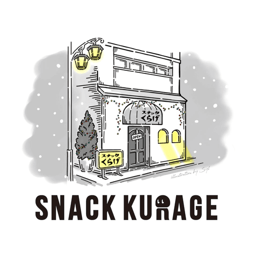 Kurage Nonfungible Memories