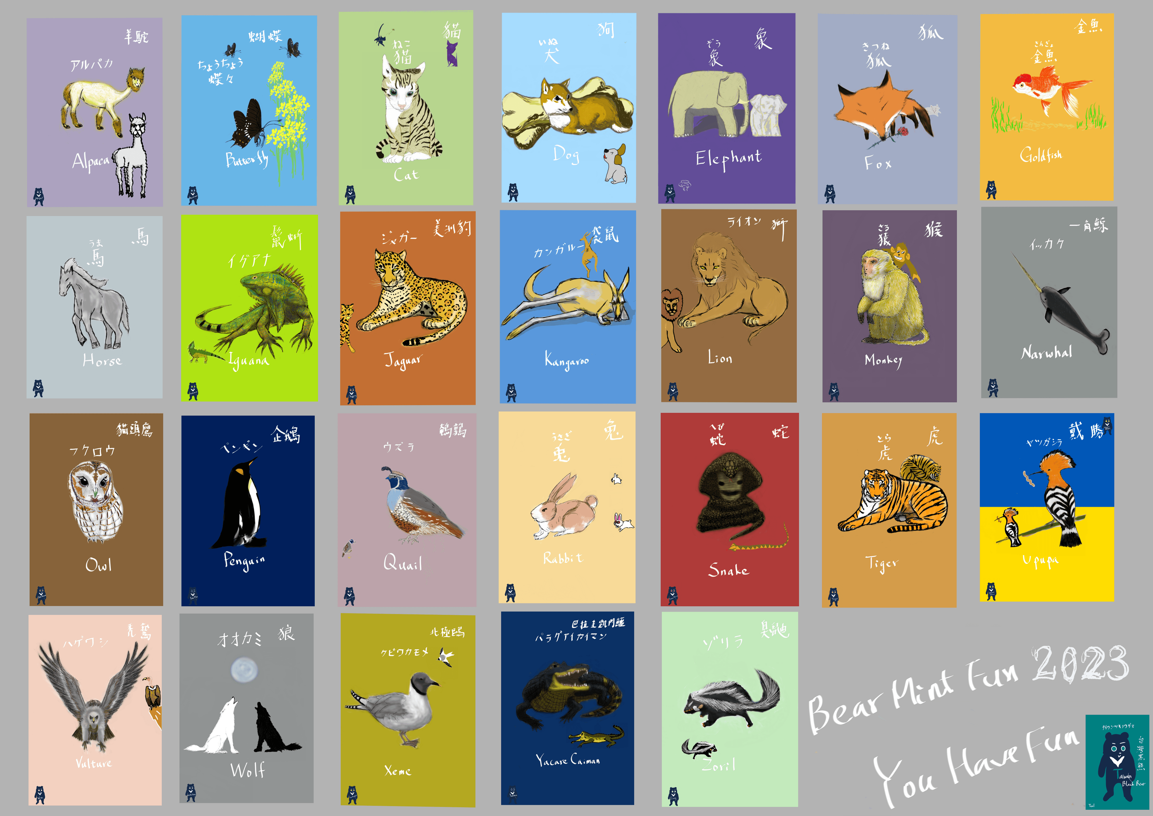 A-Z Animals 2023 Learning Board