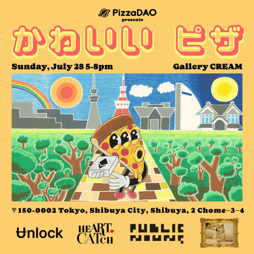 [July 28] PizzaDAO's かわいい ピザ