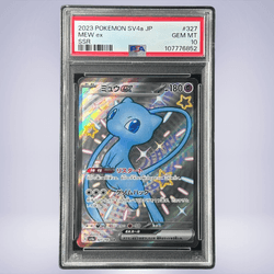 2023 Pokémon ミュウex #327 PSA 10